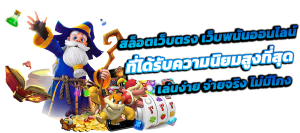 BROBET  เว็บพนันระดับพรีเมียม ครบจบในที่เดียว